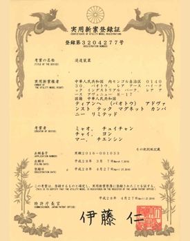 日本特許