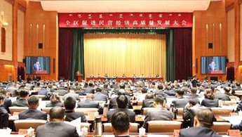 天和磁材荣获“内蒙古优秀民营企业称号”